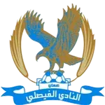 الفيصلي